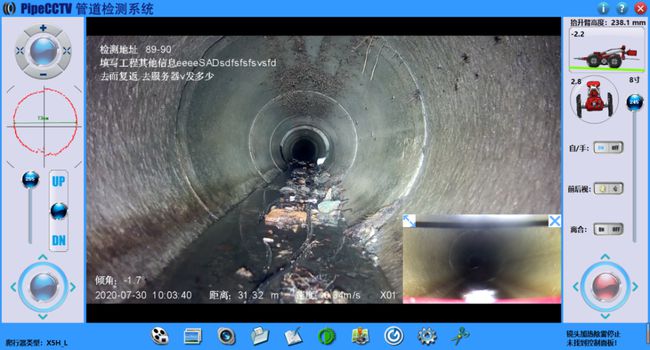 南山管道CCTV检测专家-炜誉市政工程有限公司